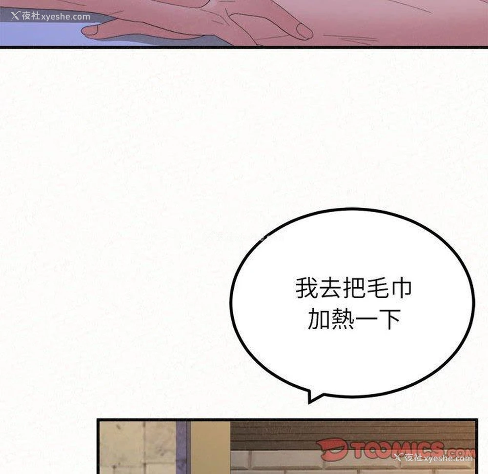 145P - 姐姐都哈我