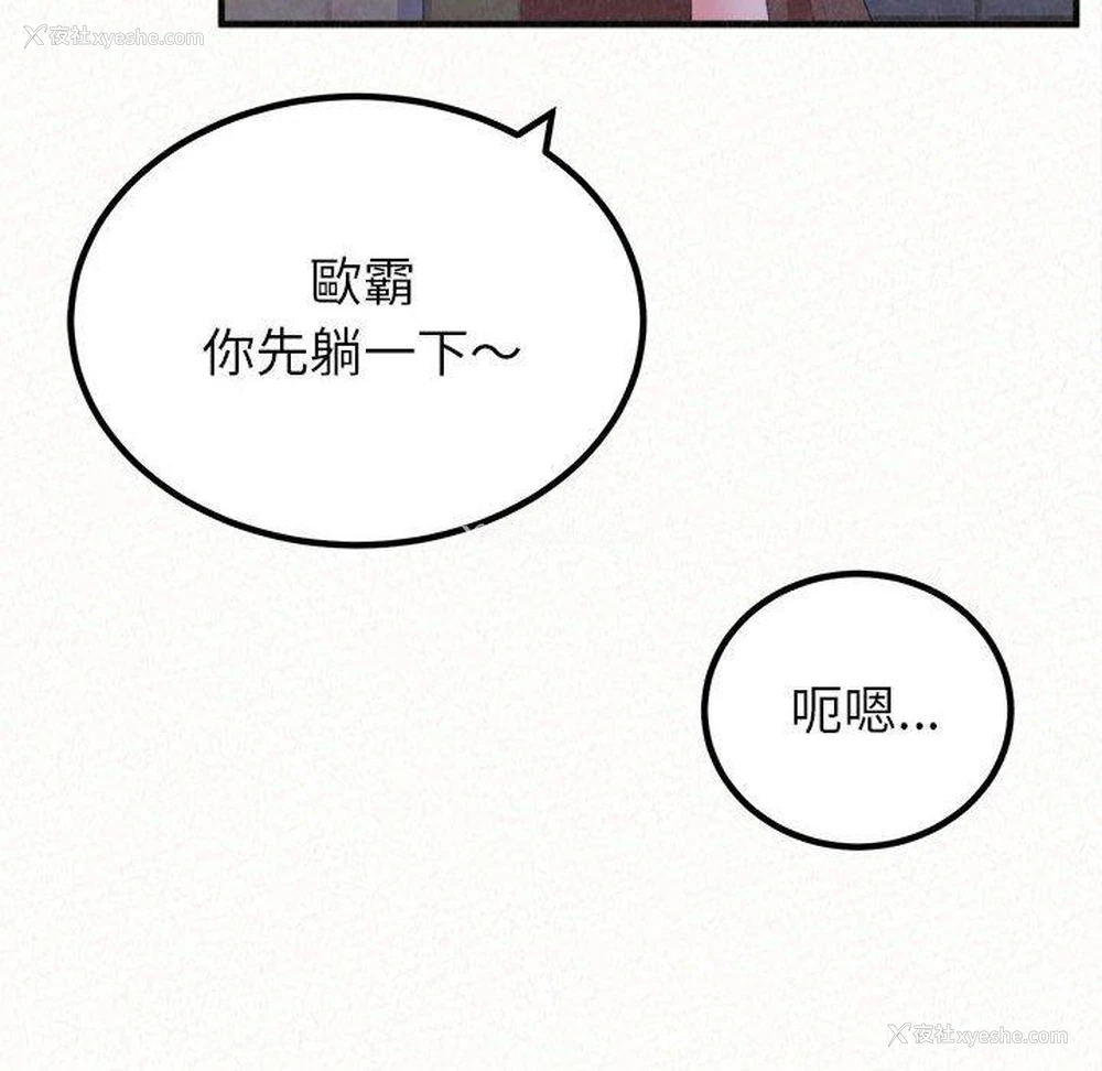 147P - 姐姐都哈我