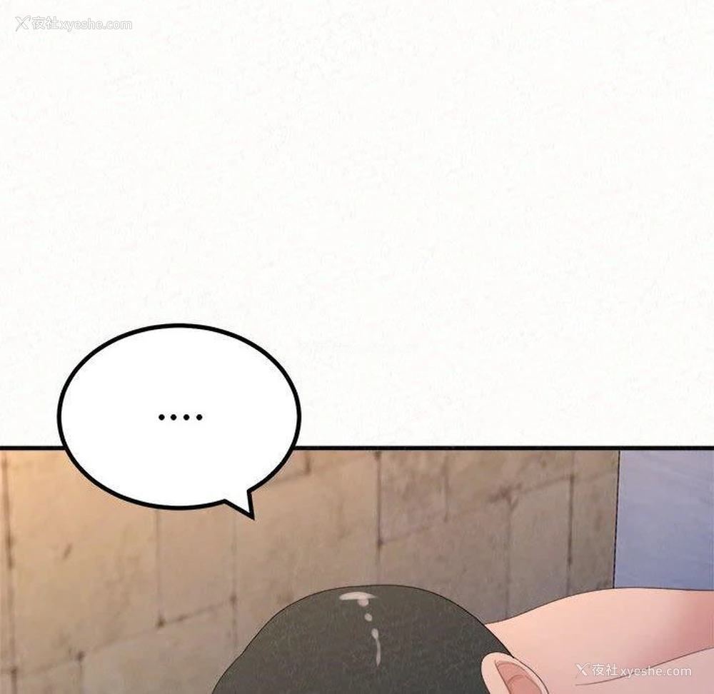 149P - 姐姐都哈我