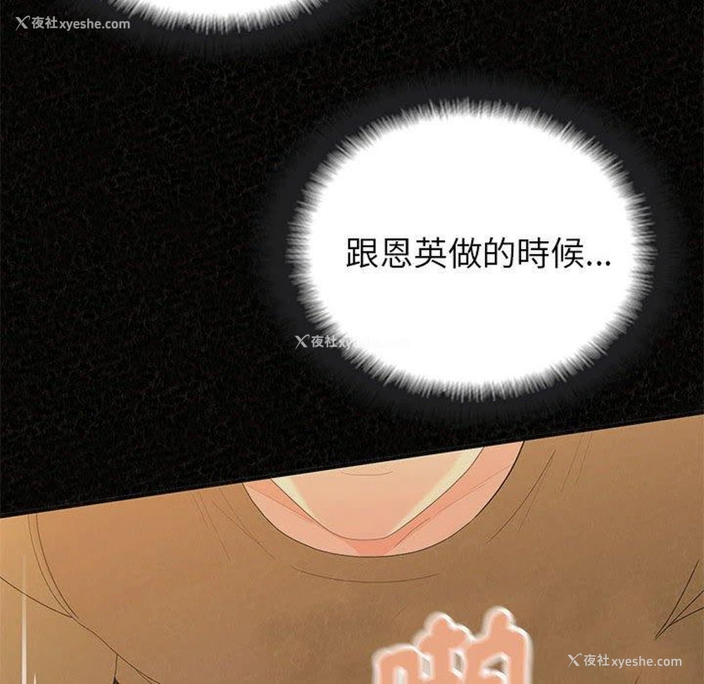 151P - 姐姐都哈我