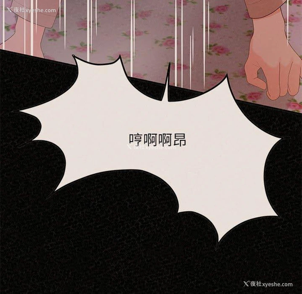 154P - 姐姐都哈我