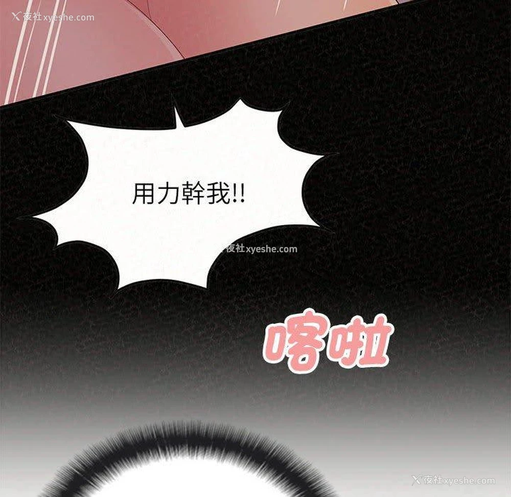 157P - 姐姐都哈我