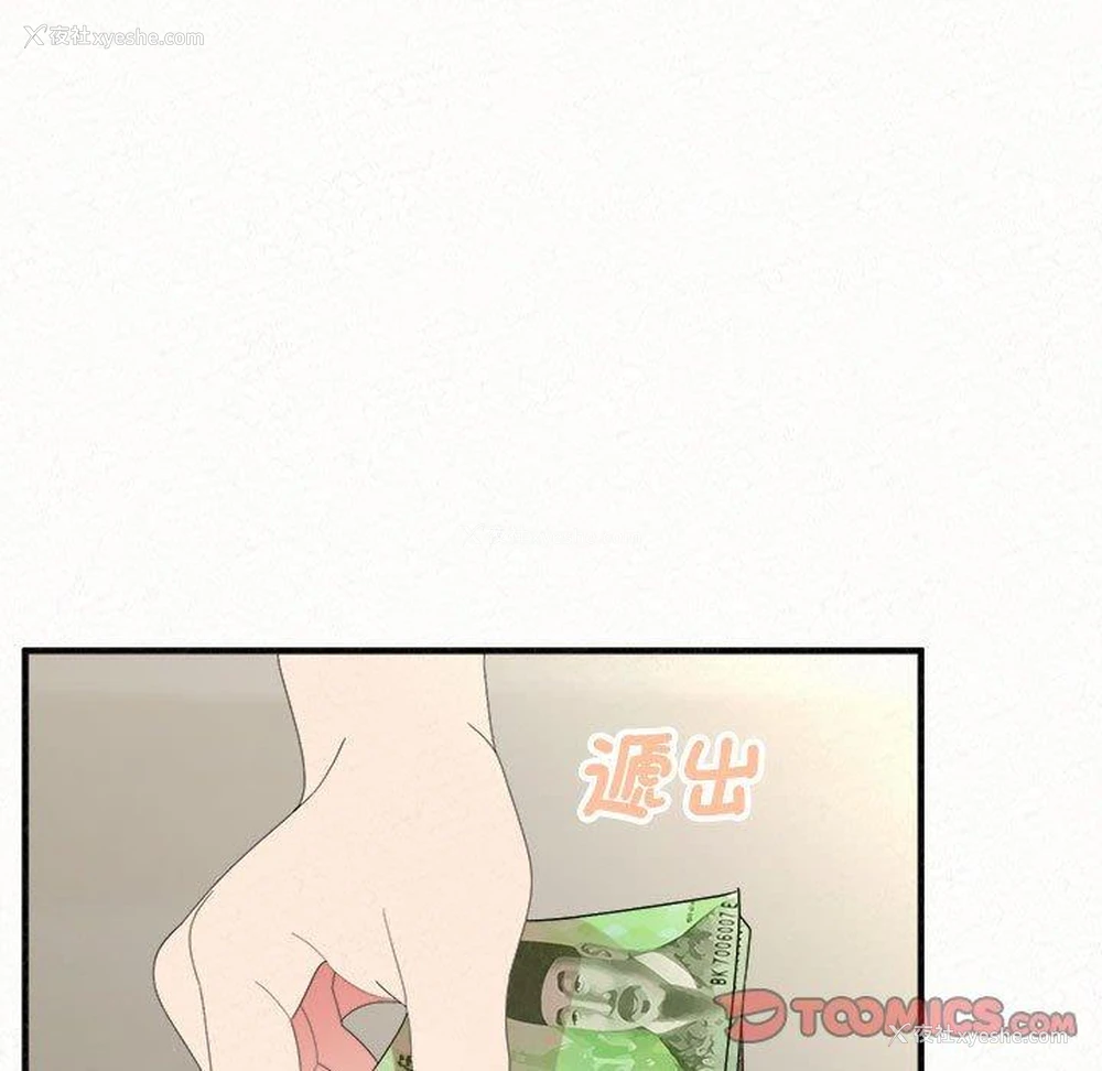 15P - 姐姐都哈我