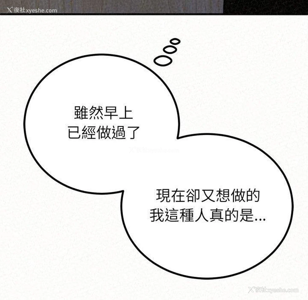 160P - 姐姐都哈我