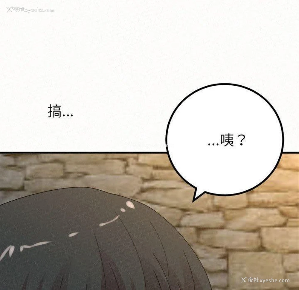 166P - 姐姐都哈我