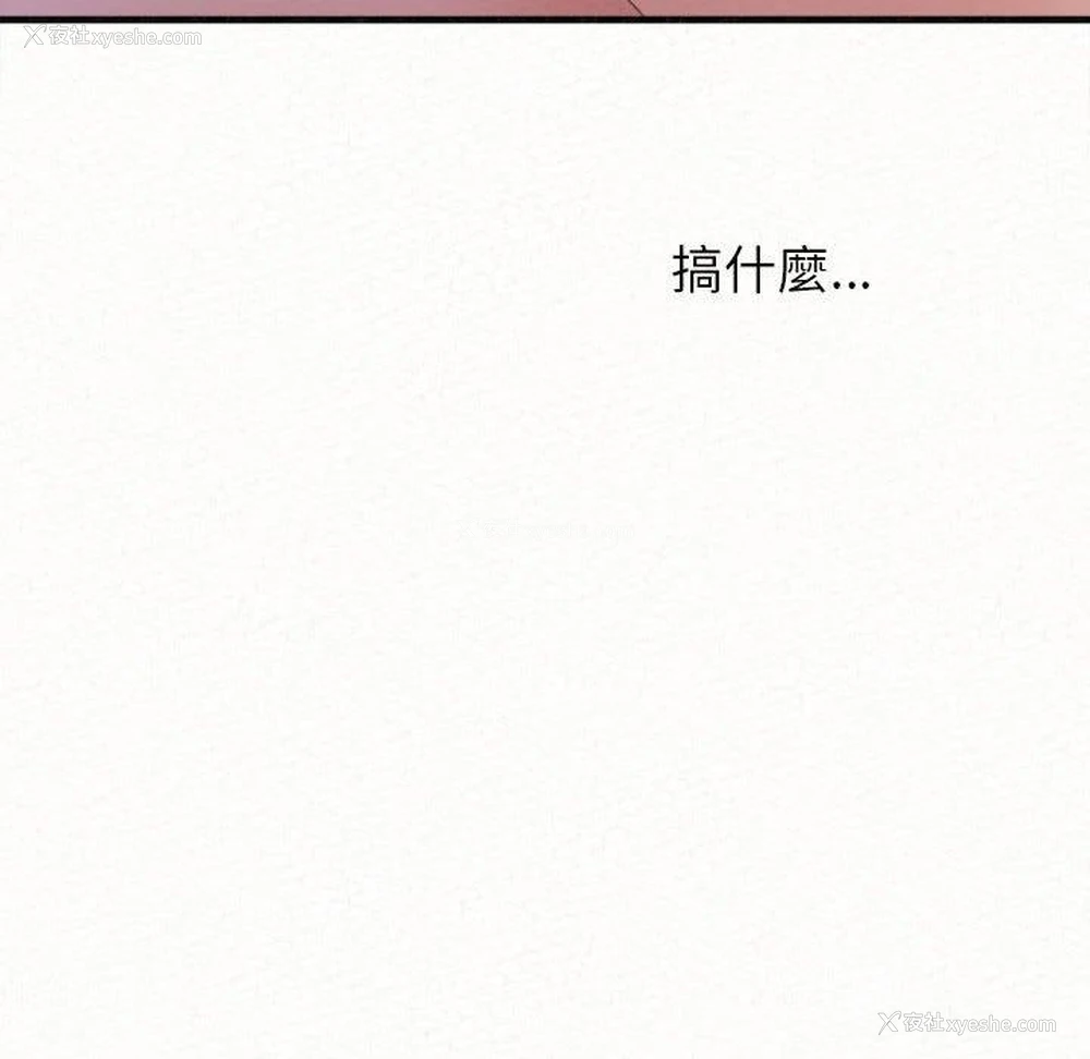 168P - 姐姐都哈我