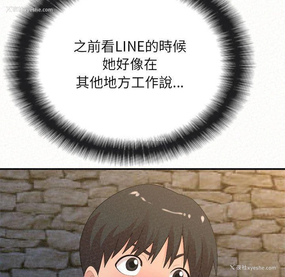 176P - 姐姐都哈我