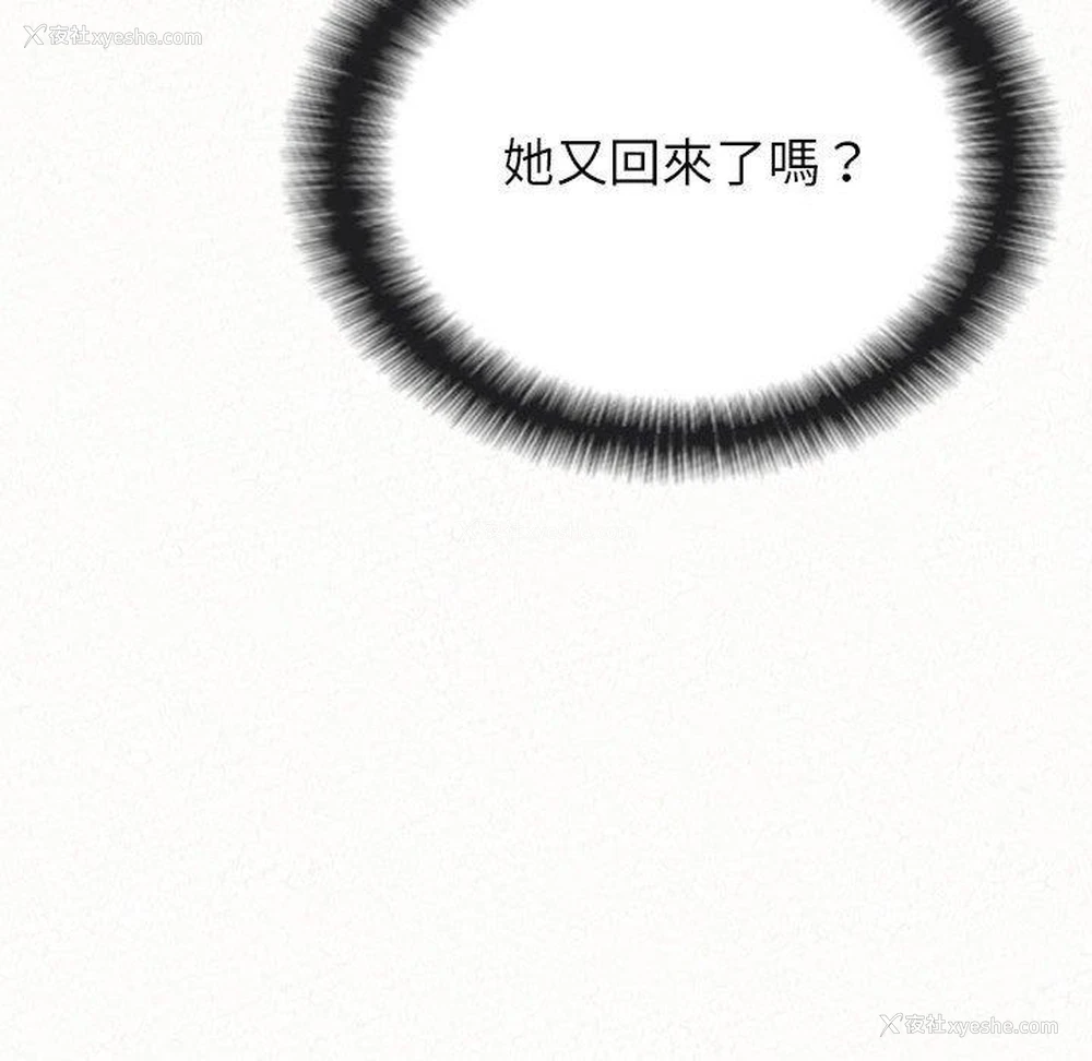178P - 姐姐都哈我