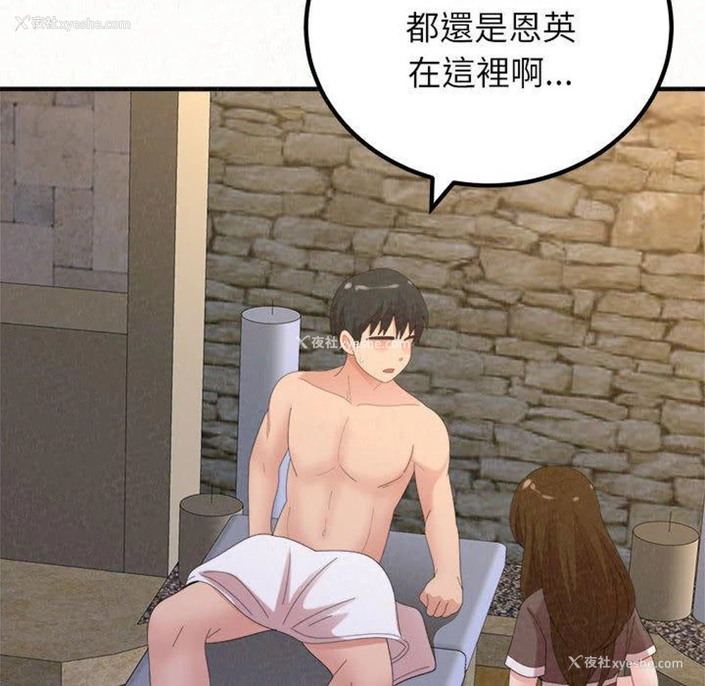 180P - 姐姐都哈我