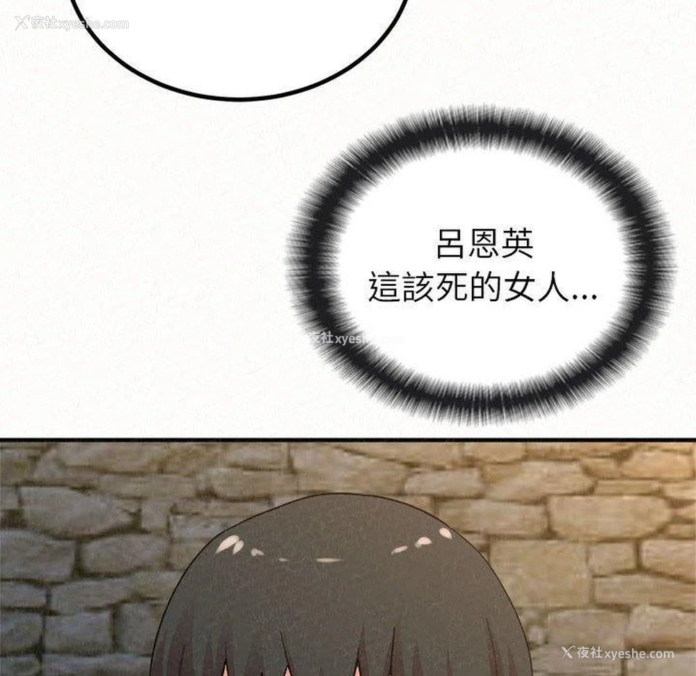182P - 姐姐都哈我