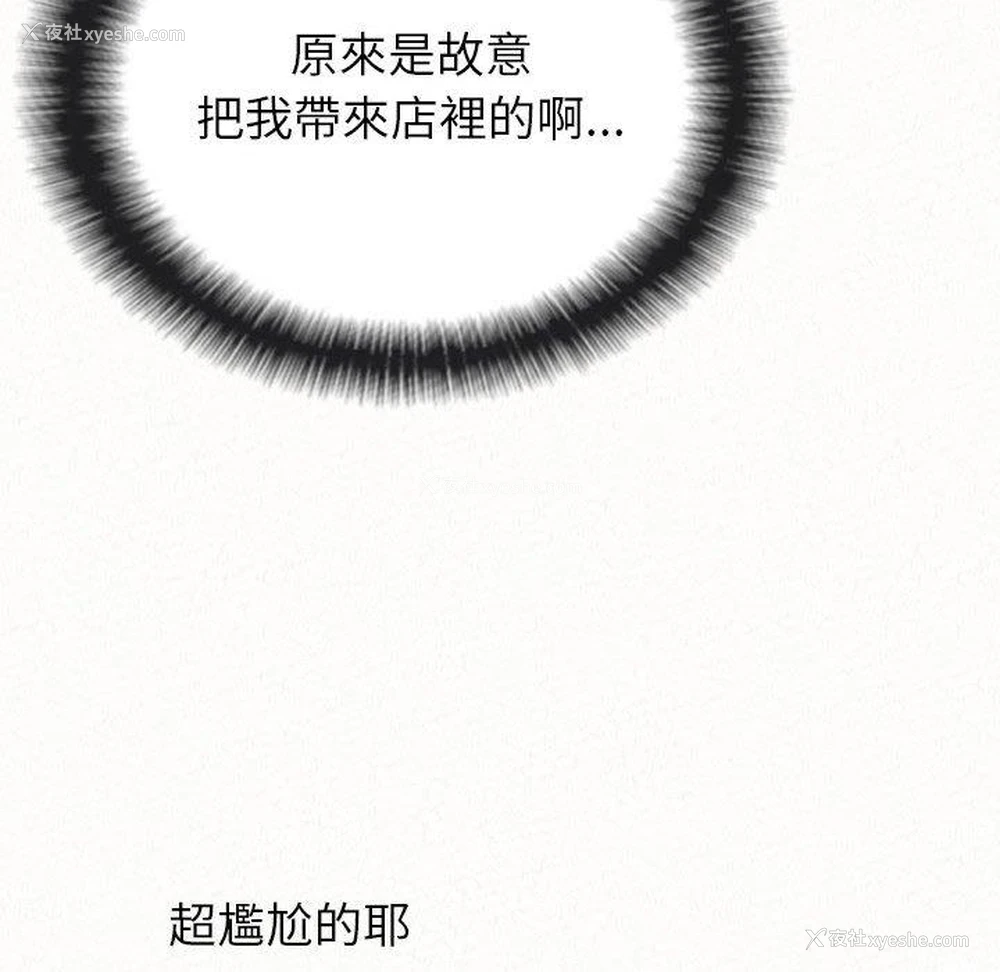 184P - 姐姐都哈我