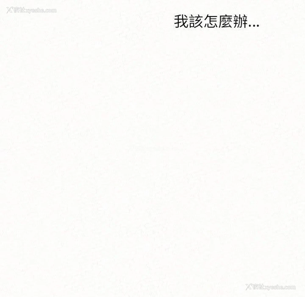 187P - 姐姐都哈我