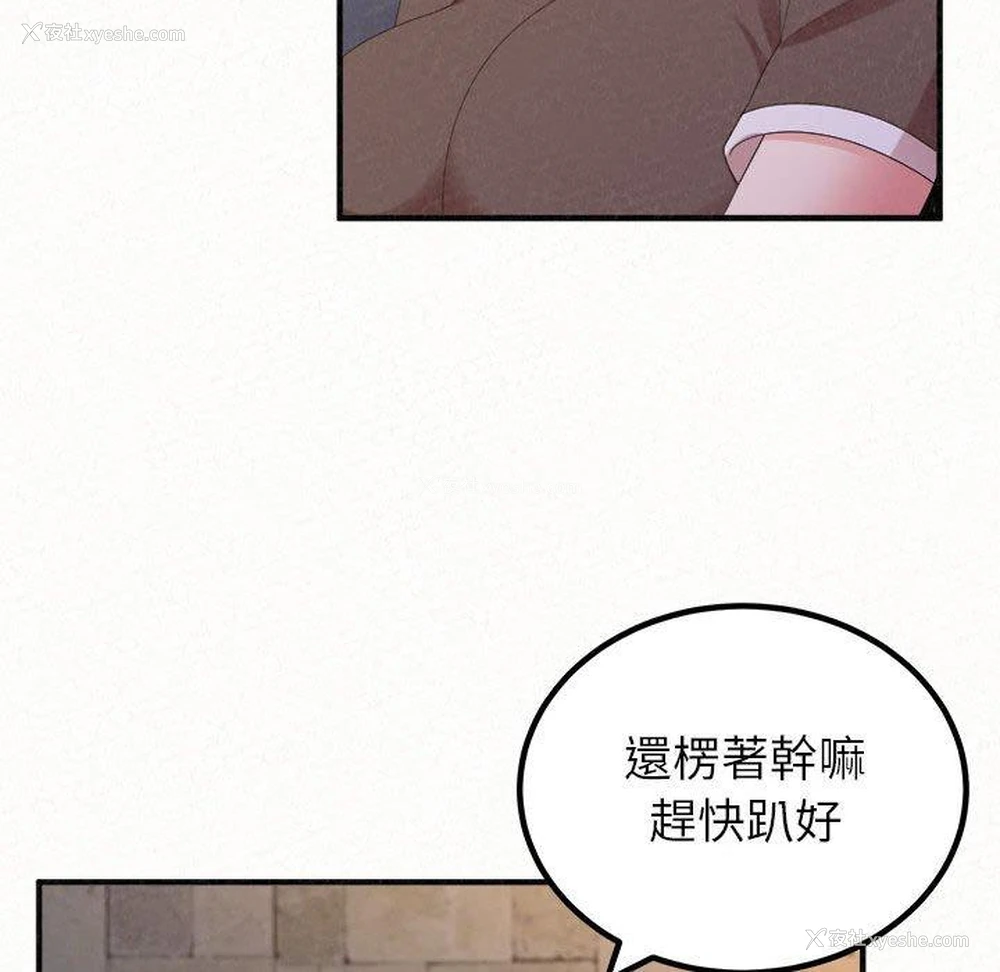 189P - 姐姐都哈我