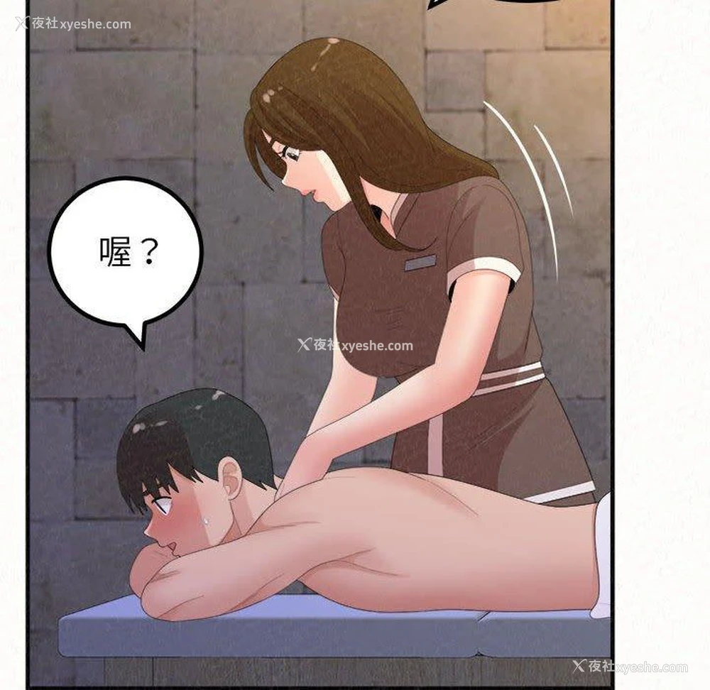 190P - 姐姐都哈我