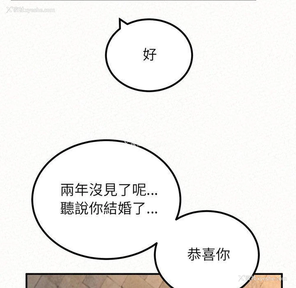 191P - 姐姐都哈我