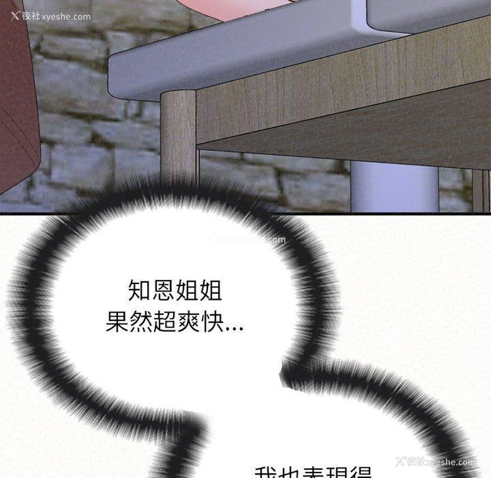 200P - 姐姐都哈我