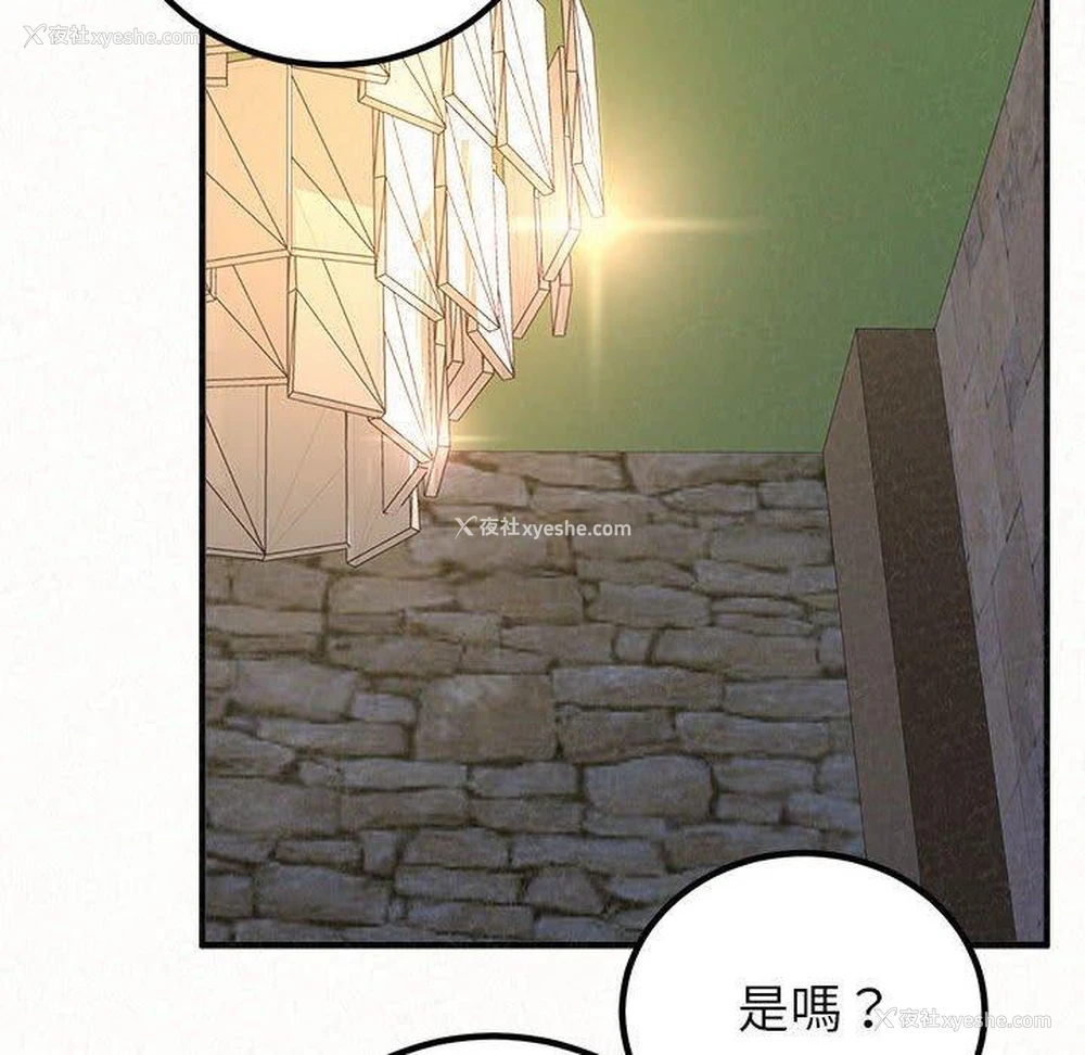 202P - 姐姐都哈我