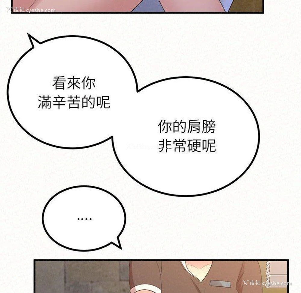206P - 姐姐都哈我