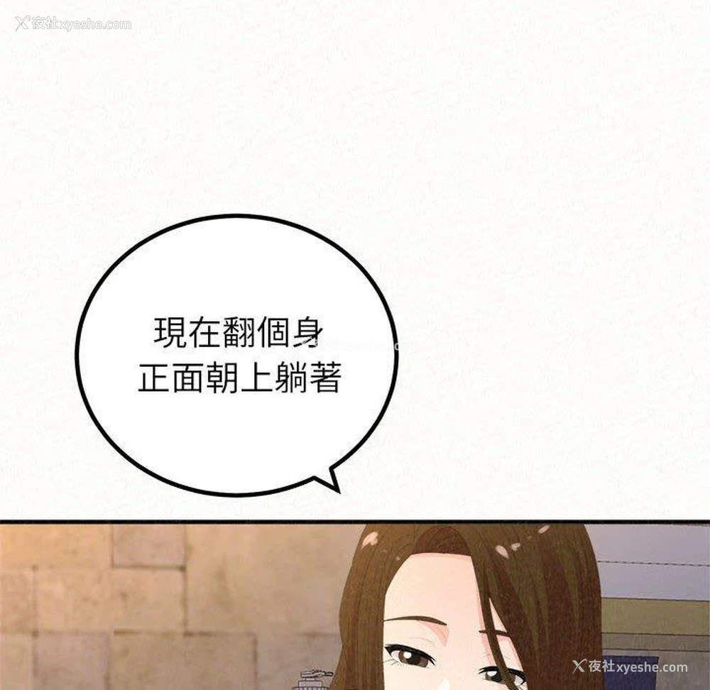 208P - 姐姐都哈我