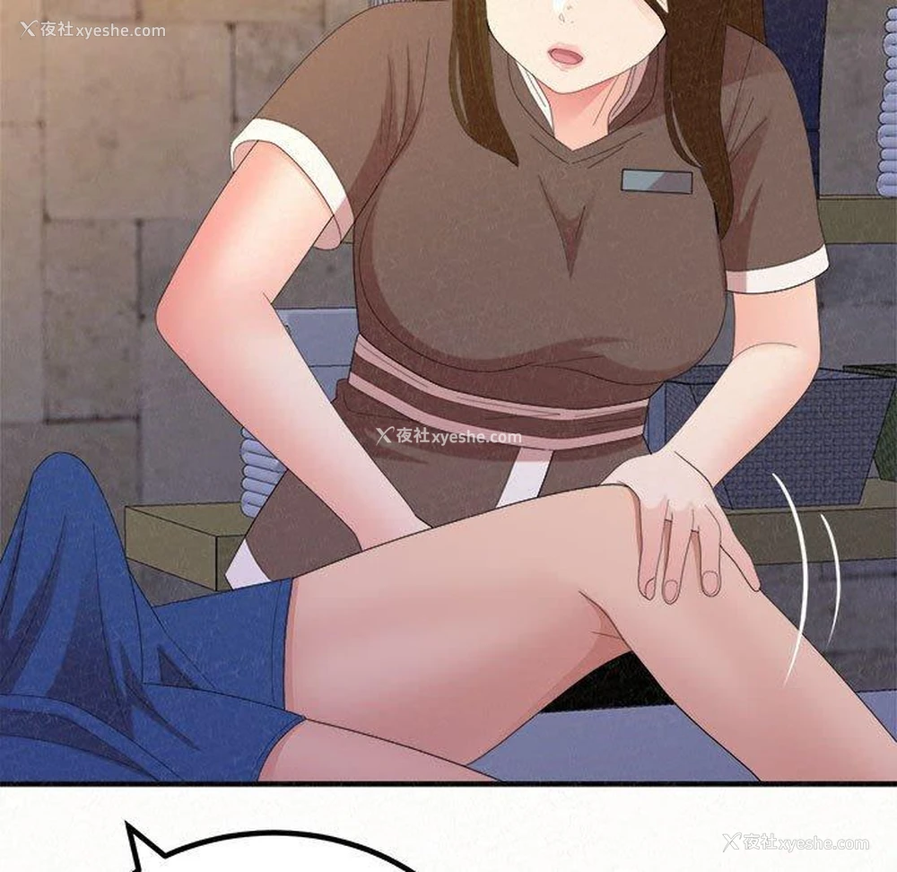 209P - 姐姐都哈我