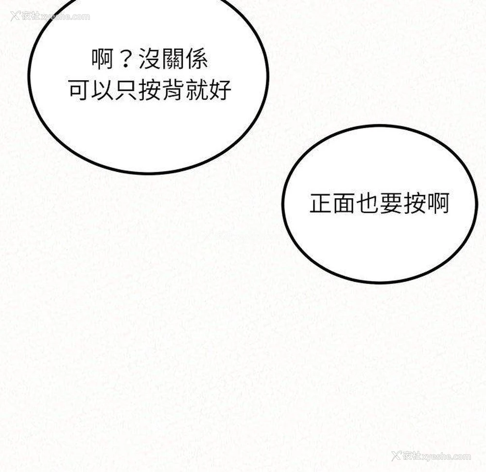 210P - 姐姐都哈我