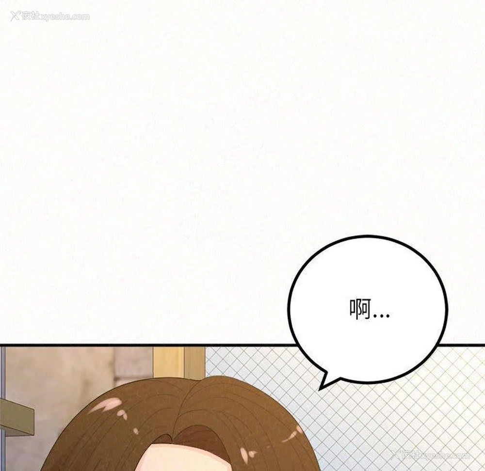 211P - 姐姐都哈我