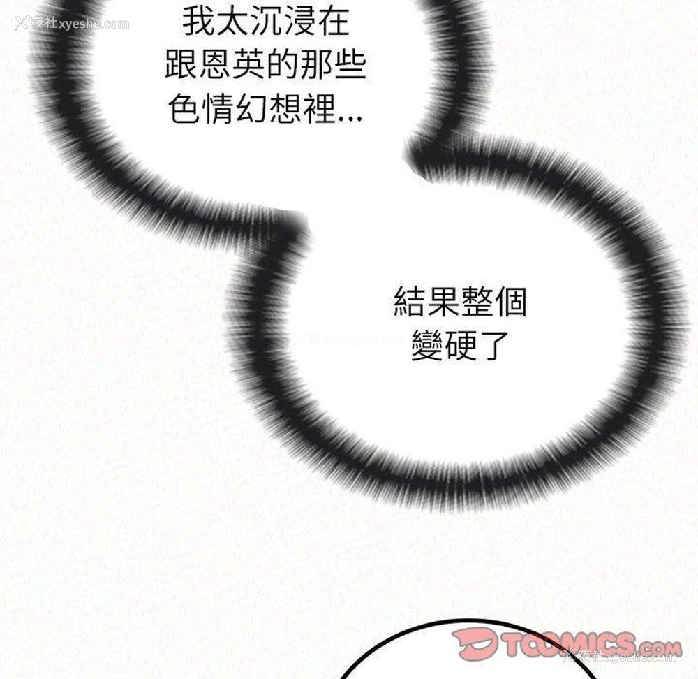 215P - 姐姐都哈我