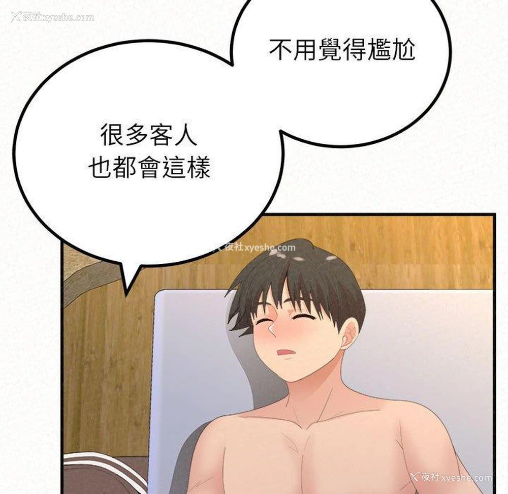 216P - 姐姐都哈我