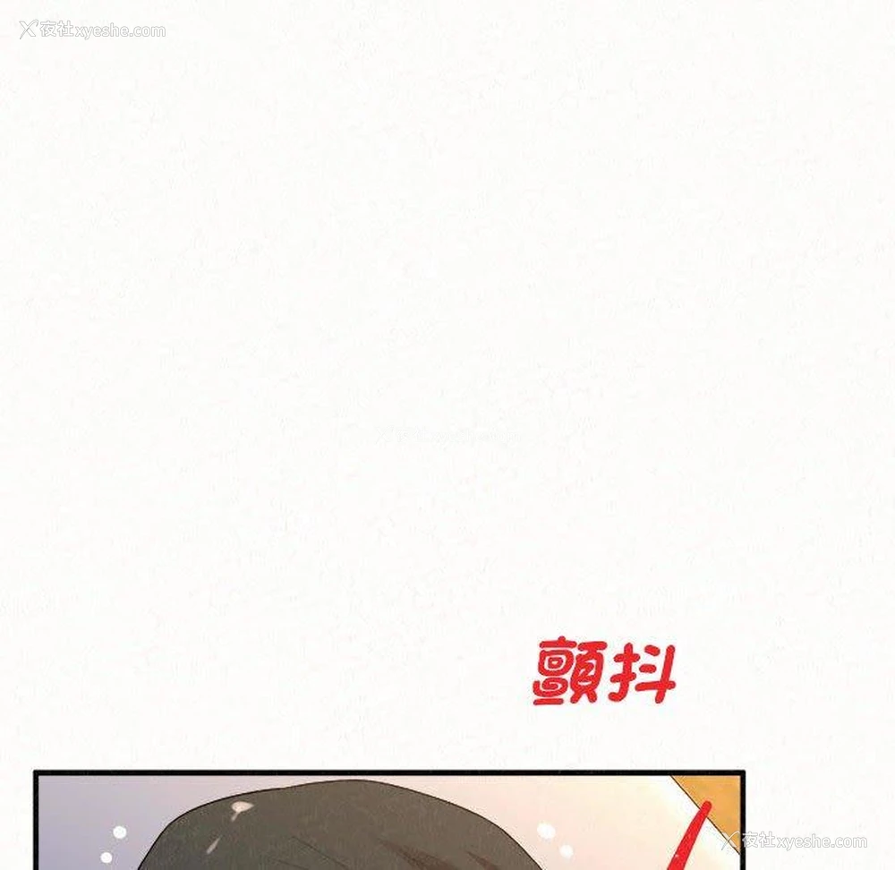 220P - 姐姐都哈我