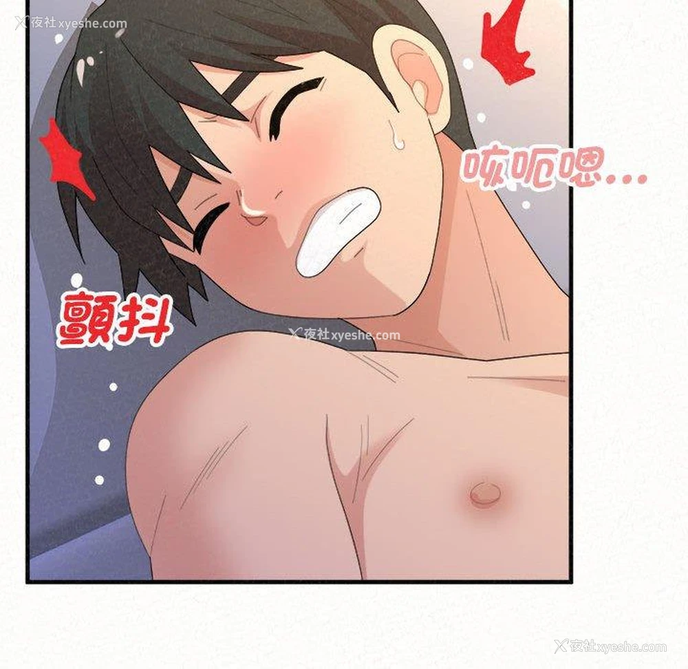 221P - 姐姐都哈我