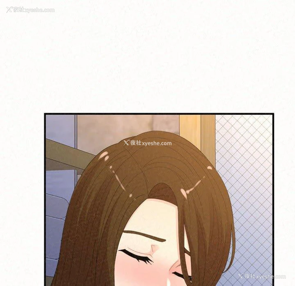 222P - 姐姐都哈我