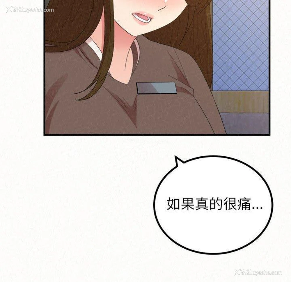 223P - 姐姐都哈我