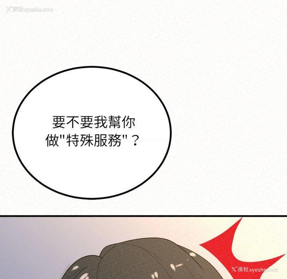 224P - 姐姐都哈我