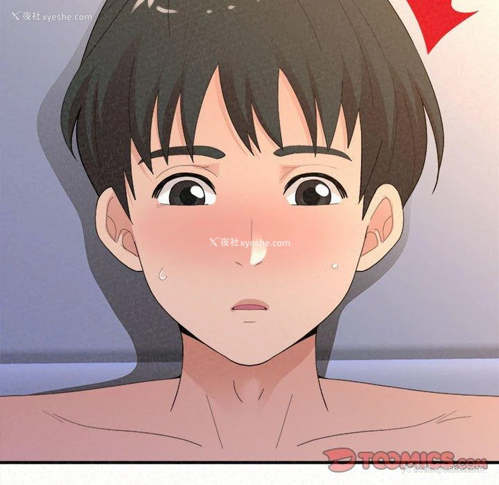 225P - 姐姐都哈我
