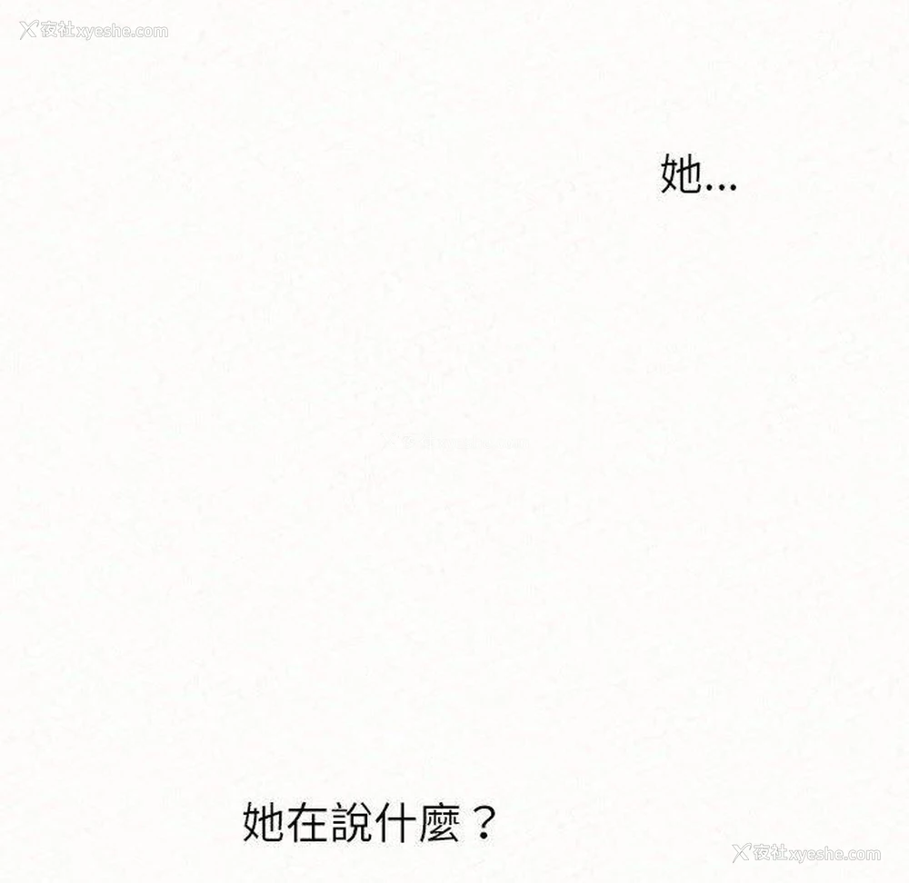 226P - 姐姐都哈我