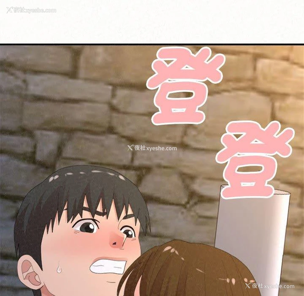 227P - 姐姐都哈我