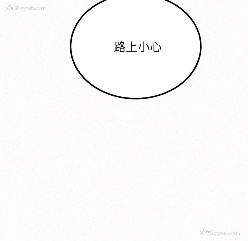 22P - 姐姐都哈我