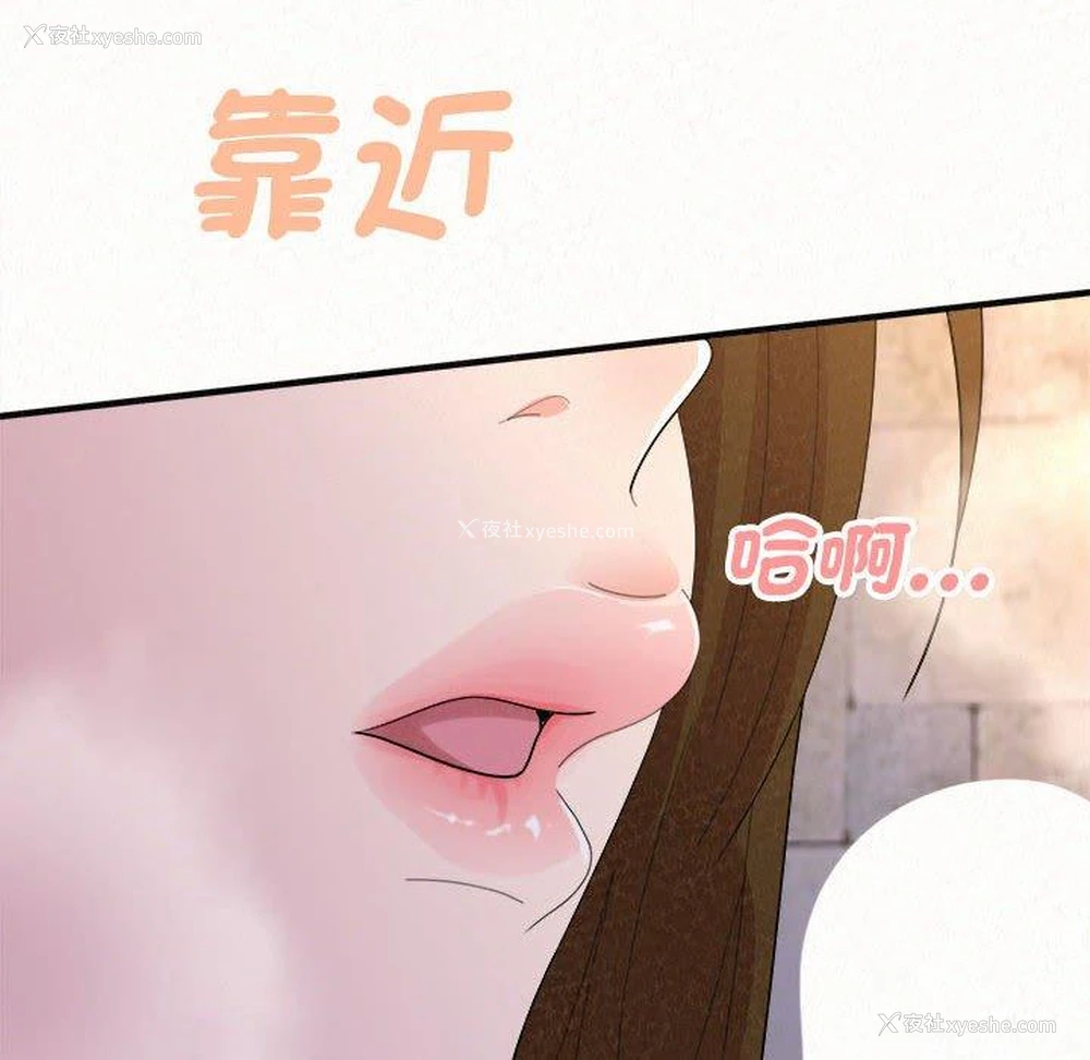 234P - 姐姐都哈我