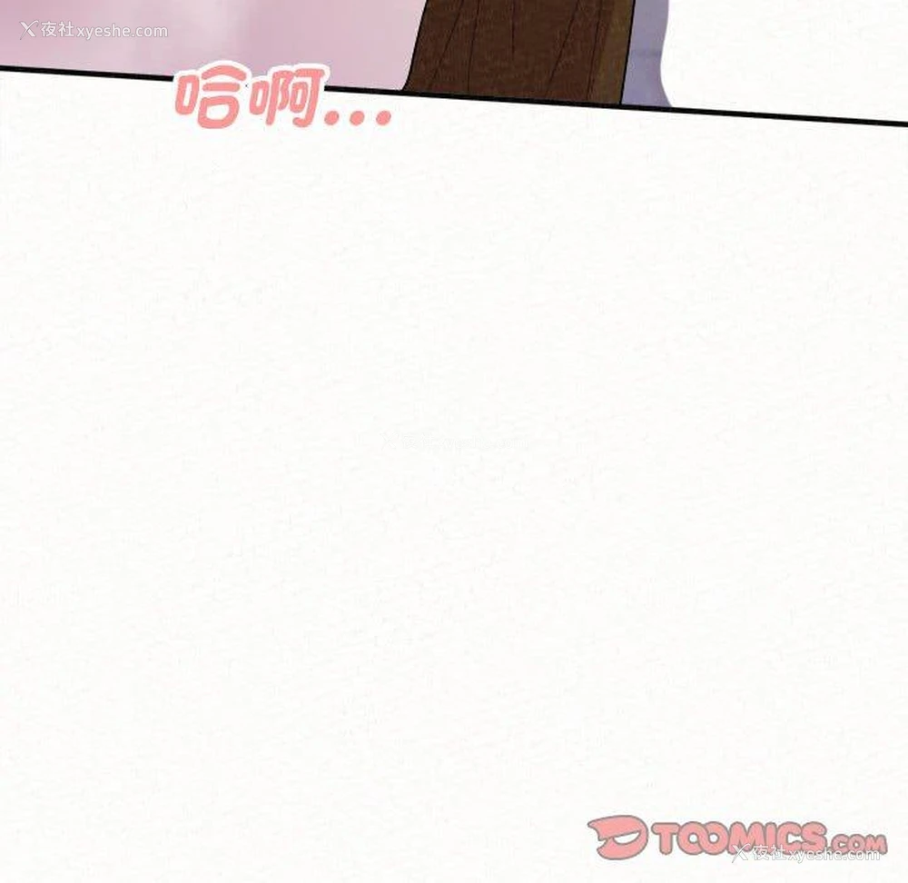 236P - 姐姐都哈我