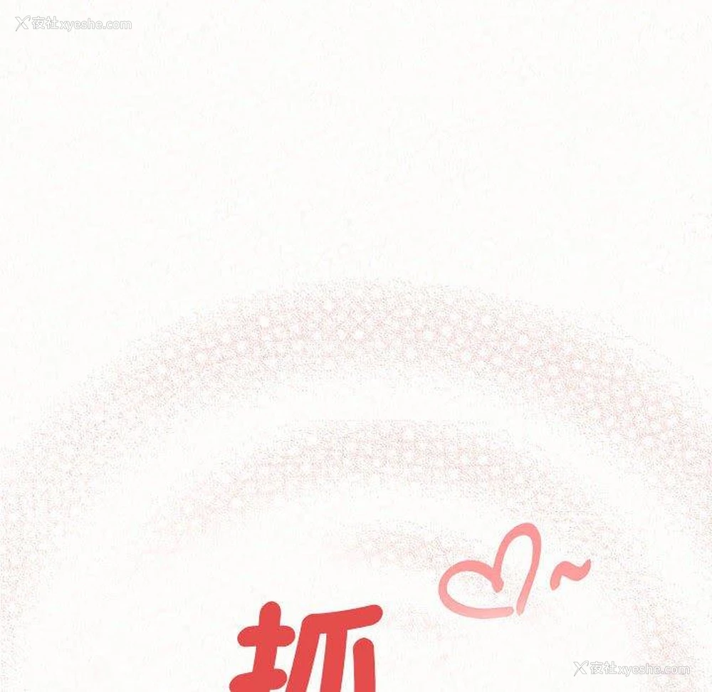 237P - 姐姐都哈我