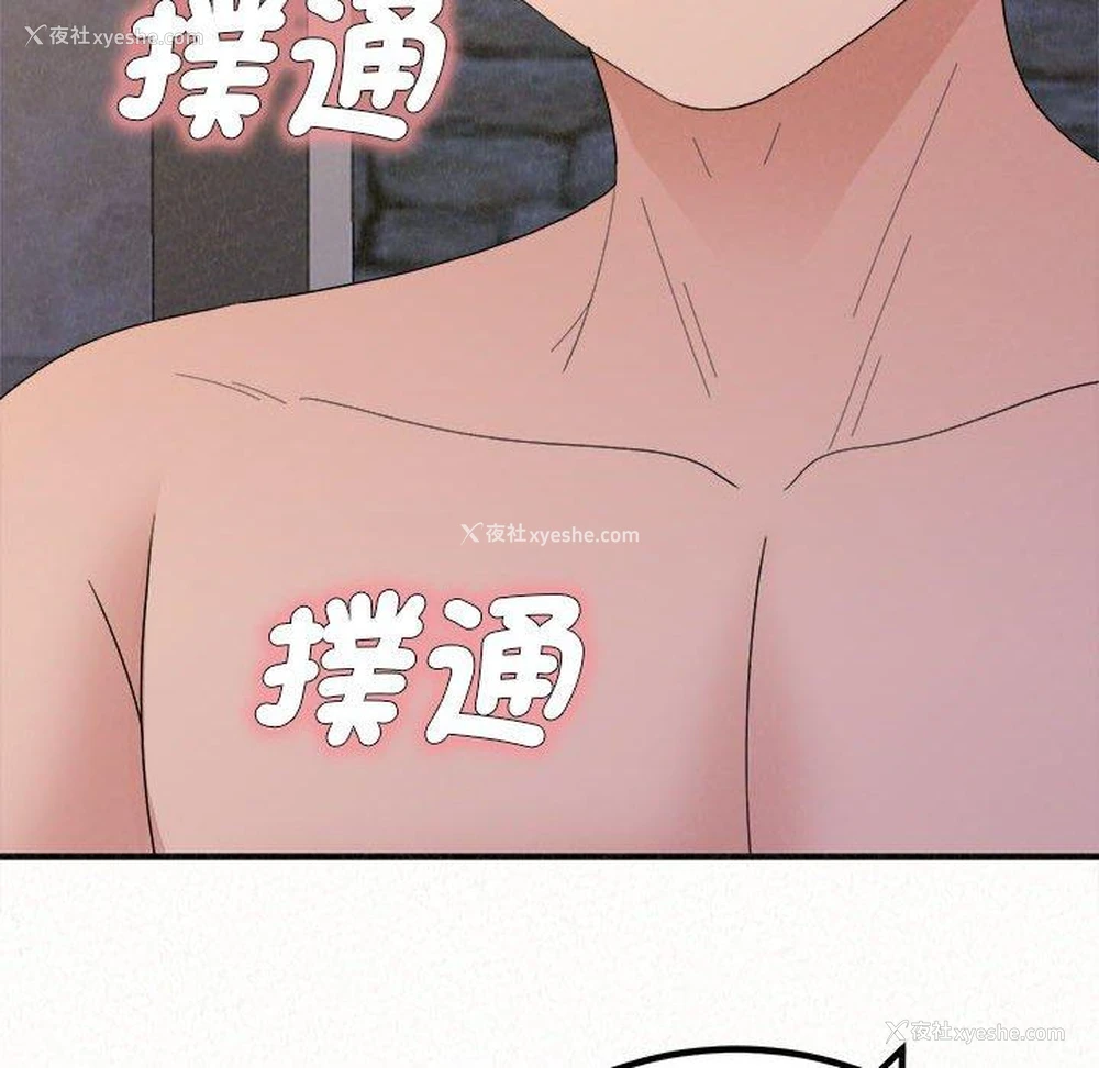 241P - 姐姐都哈我