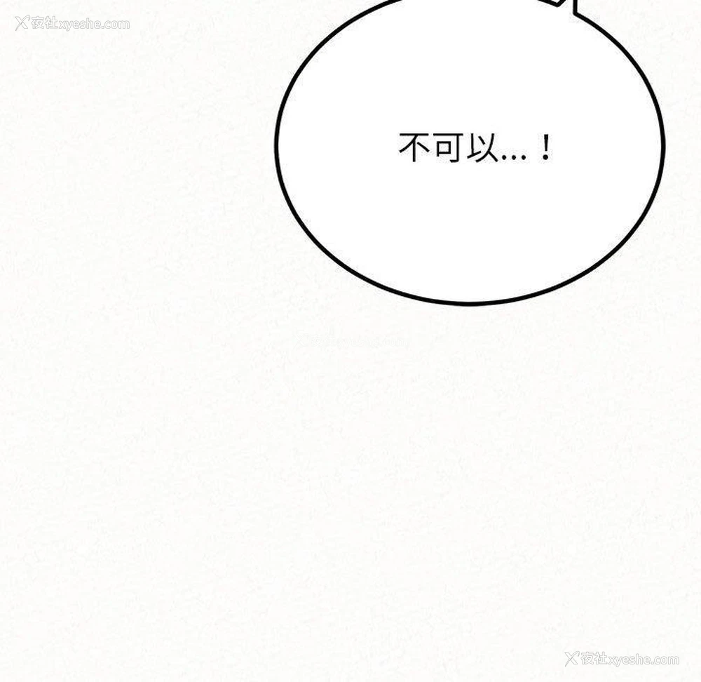 242P - 姐姐都哈我