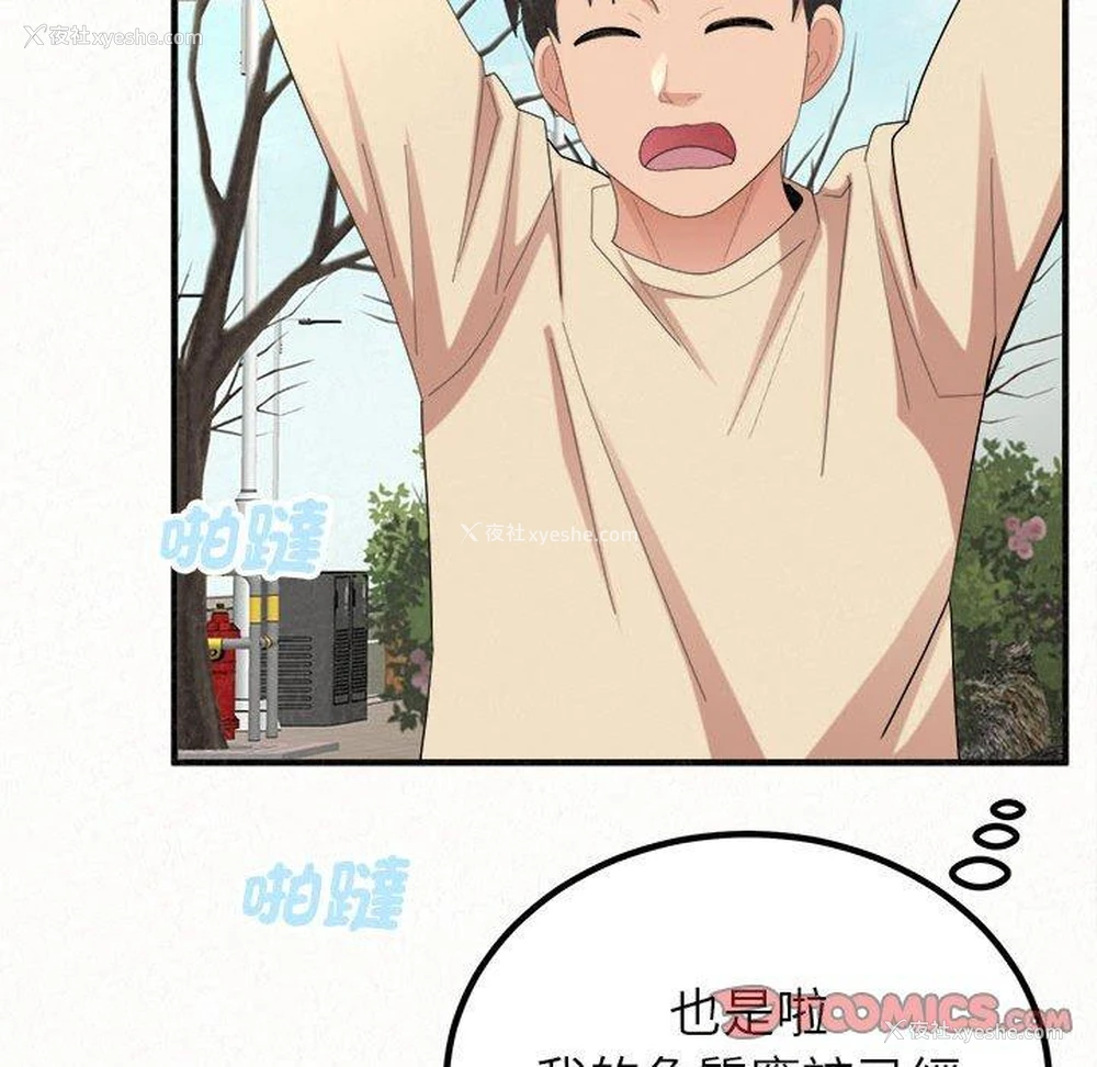 25P - 姐姐都哈我