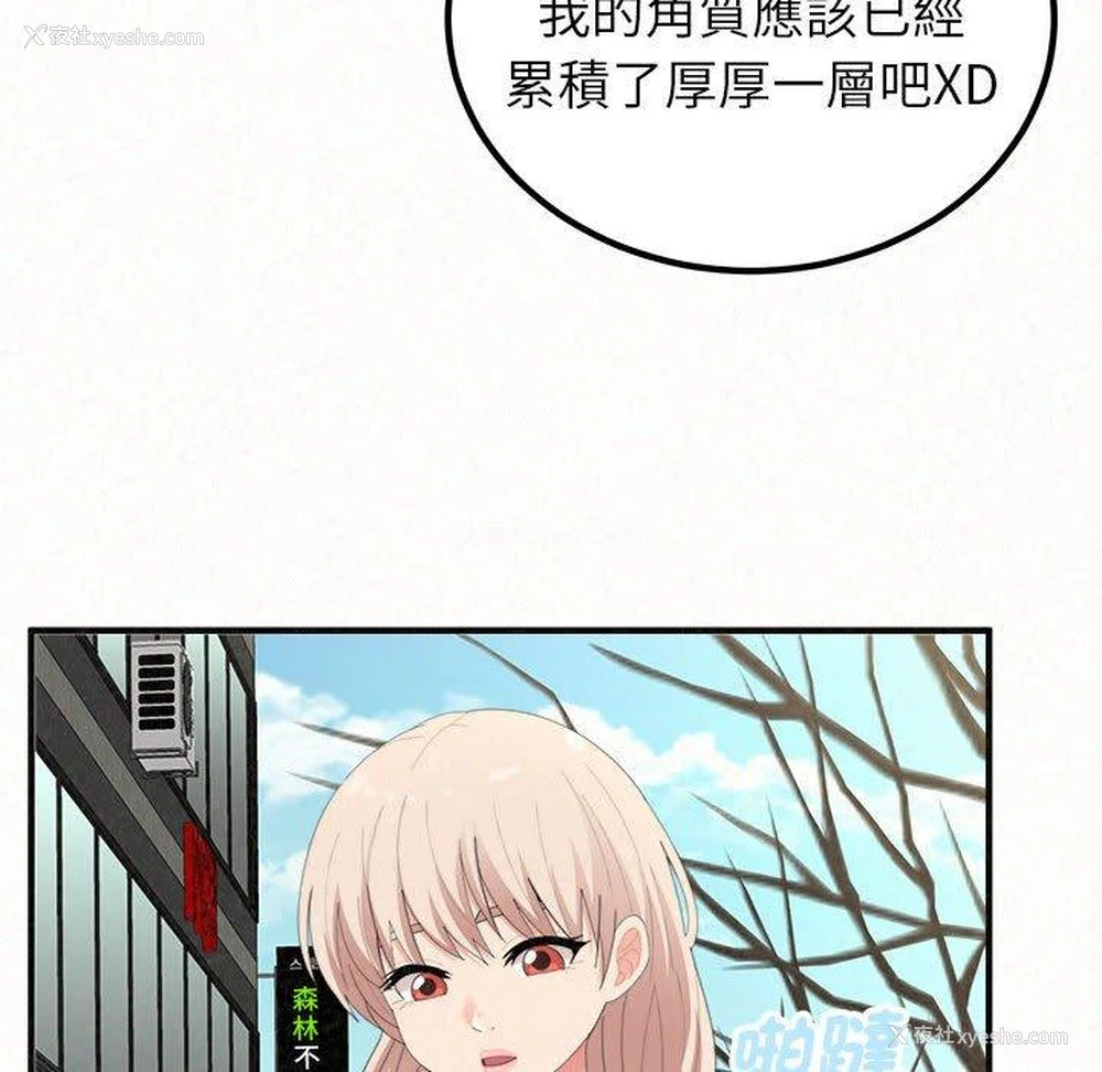 26P - 姐姐都哈我