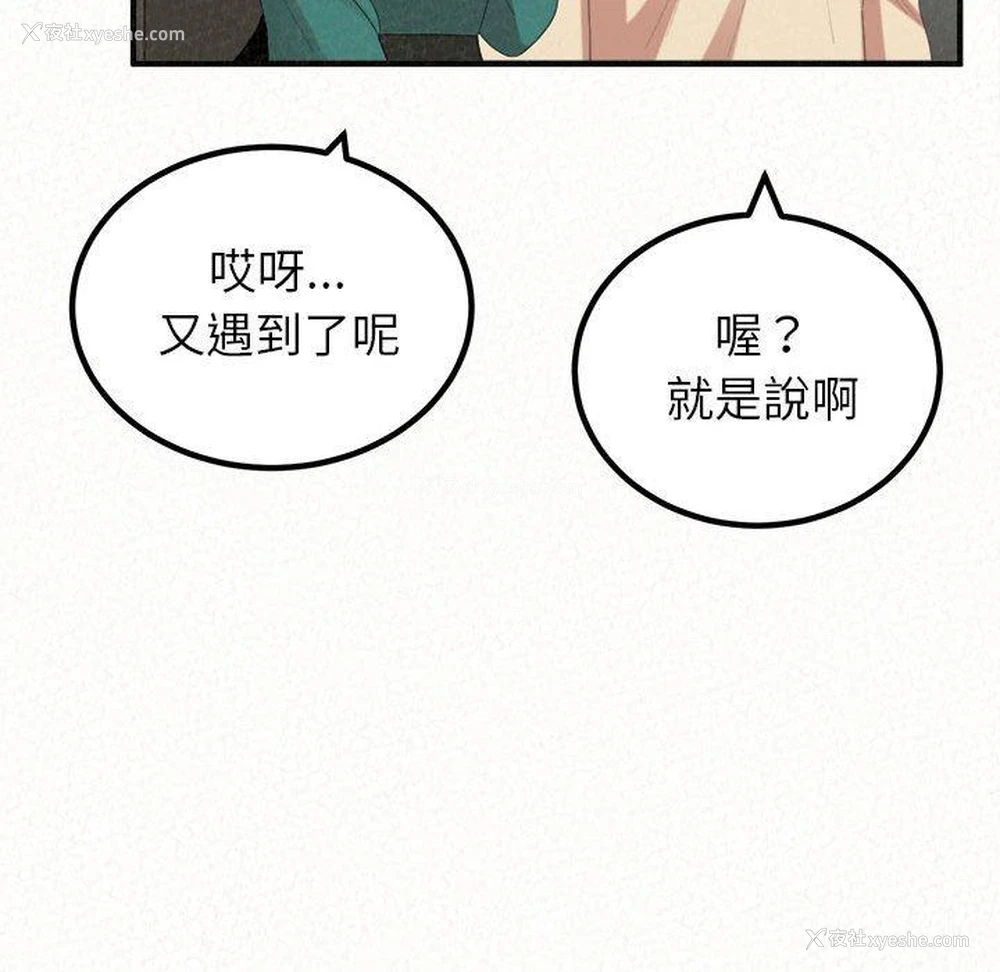 29P - 姐姐都哈我