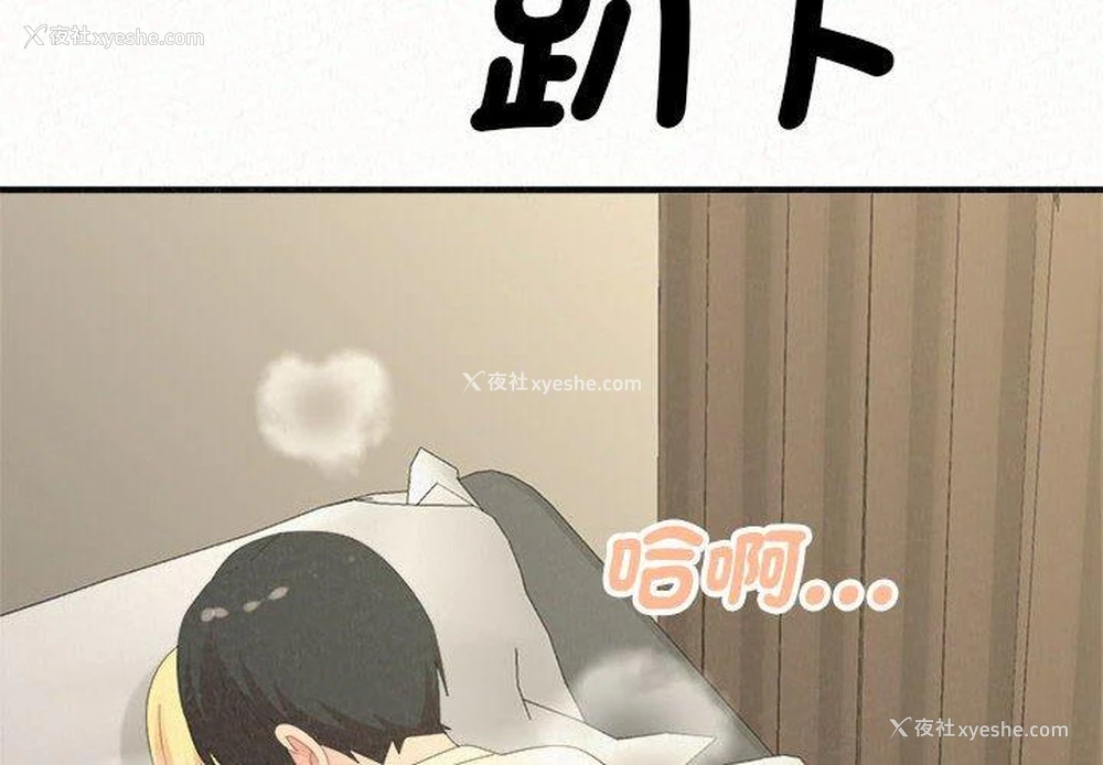 2P - 姐姐都哈我