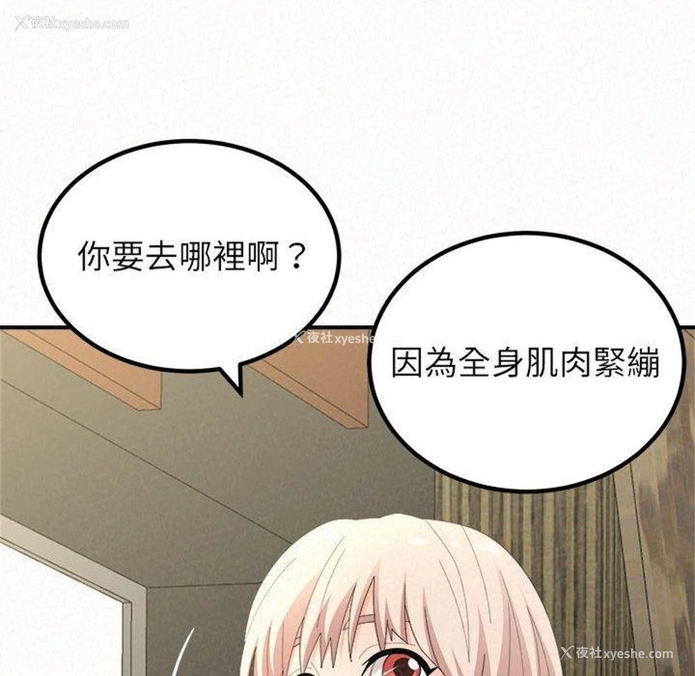 30P - 姐姐都哈我
