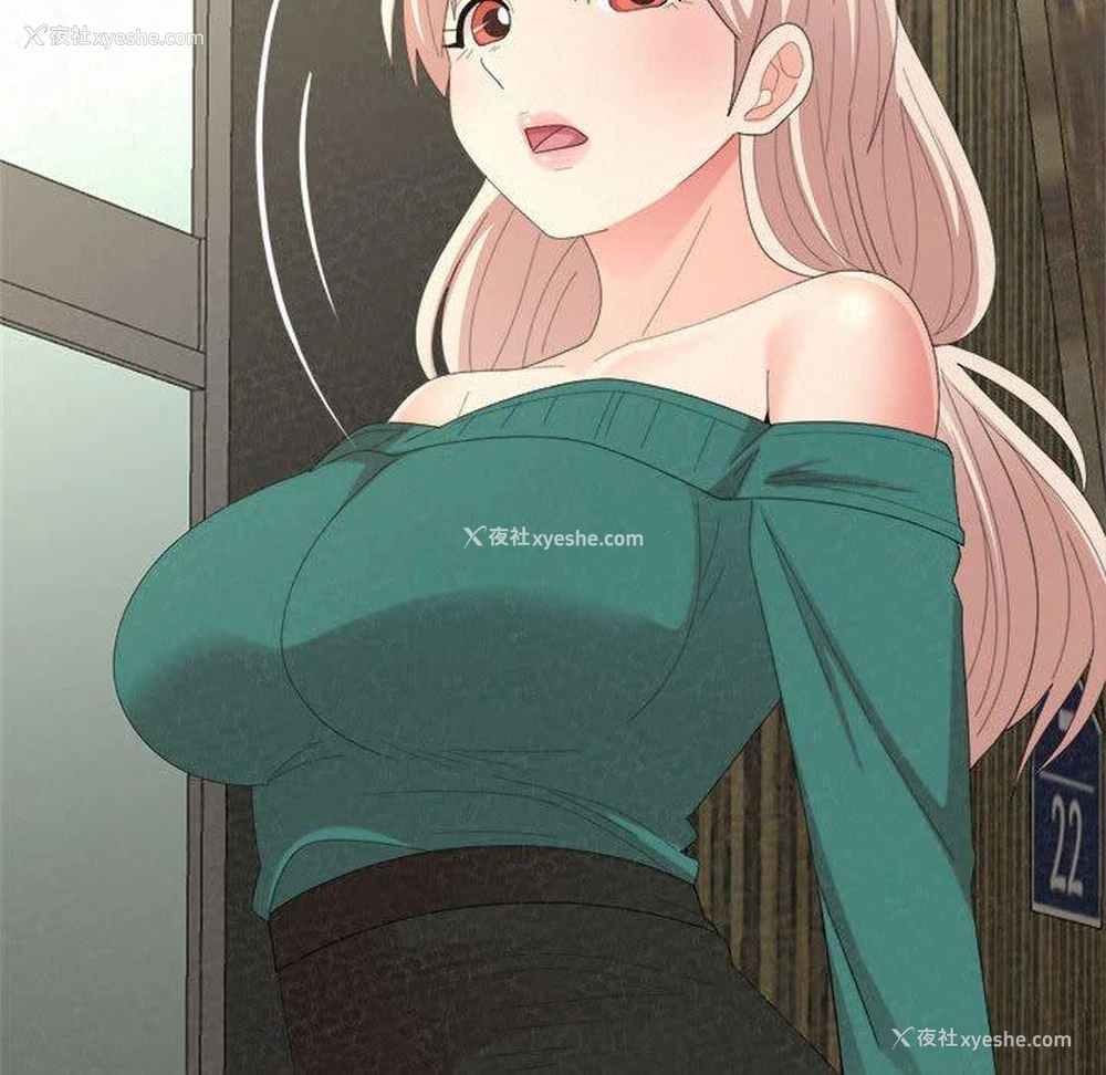 31P - 姐姐都哈我