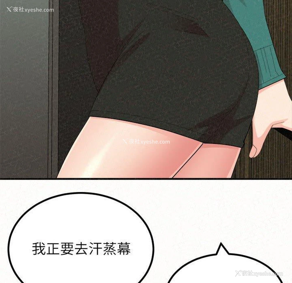 32P - 姐姐都哈我