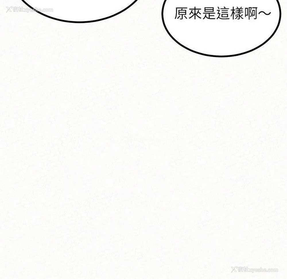 33P - 姐姐都哈我
